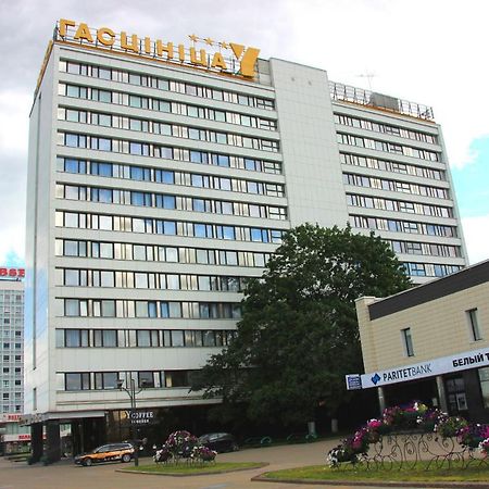 Hotel Yubileiny Minsk Extérieur photo